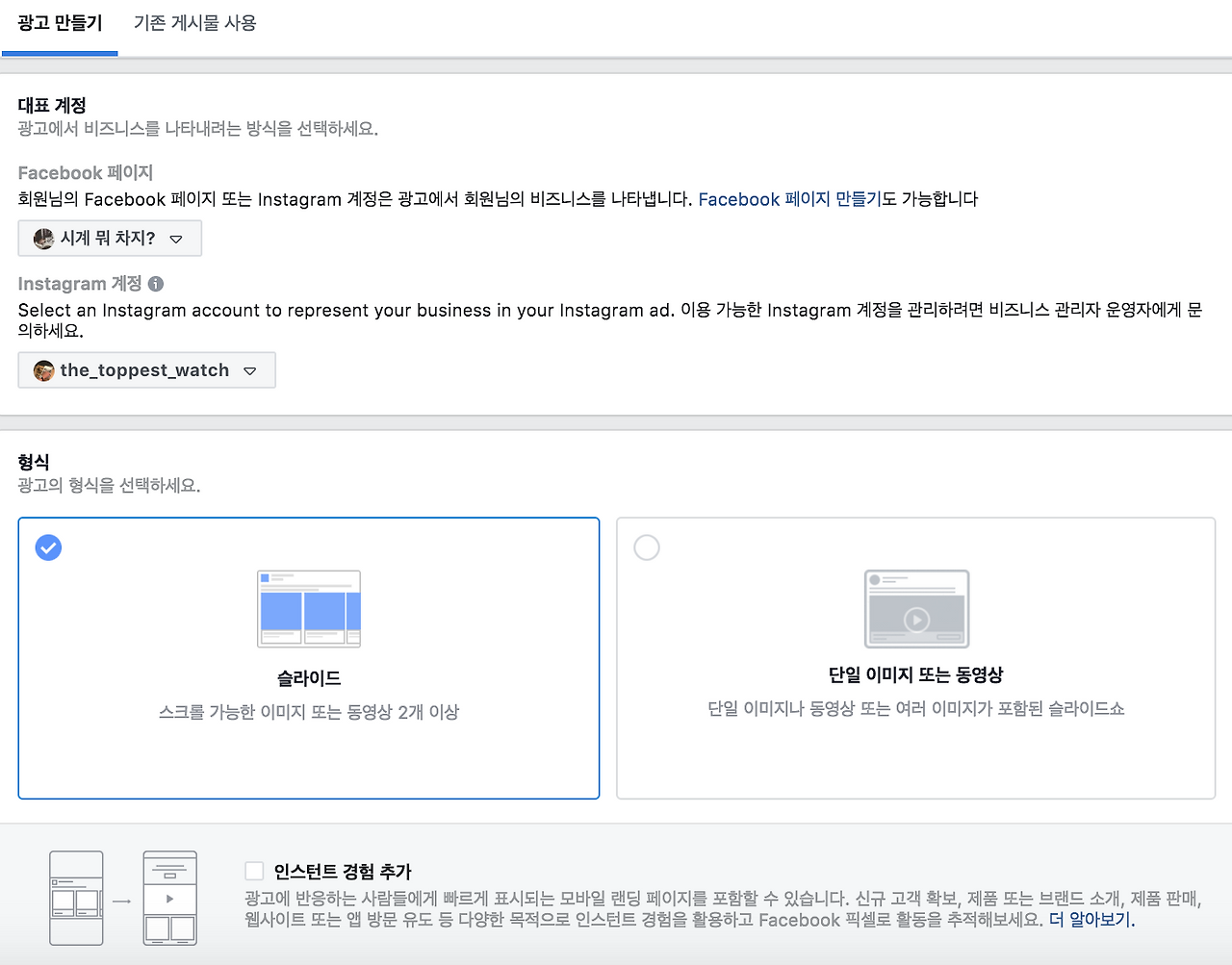 스크린샷 2019-02-23 오전 1.05.10.png