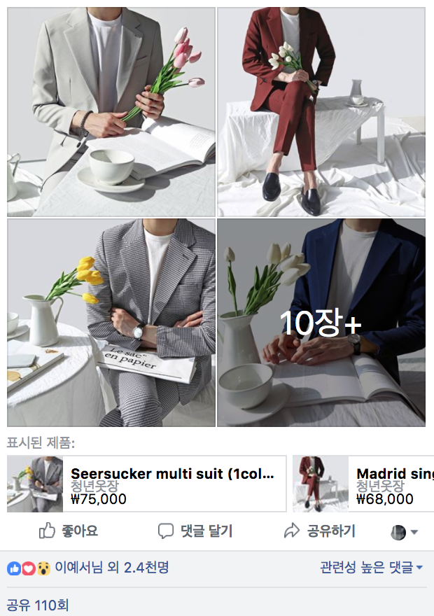 스크린샷 2018-04-10 오후 10.43.14.png