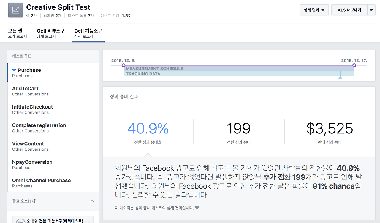 스크린샷 2020-01-16 오후 9.26.48.png