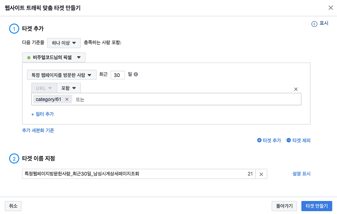 스크린샷 2019-04-14 오후 8.40.20.png