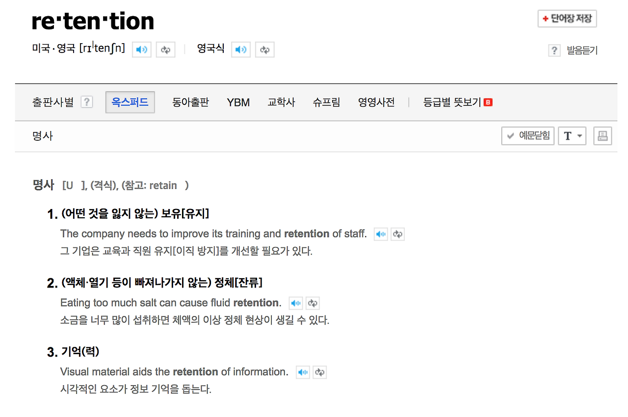 스크린샷 2018-08-01 오후 11.12.26.png