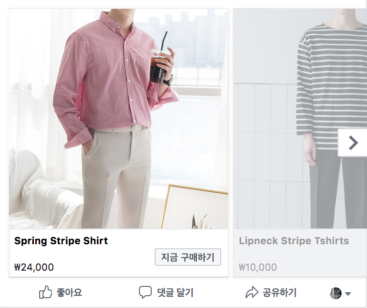 스크린샷 2018-08-05 오후 6.10.49.png