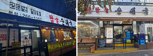 화면 캡처 2026-01-08 233550.png