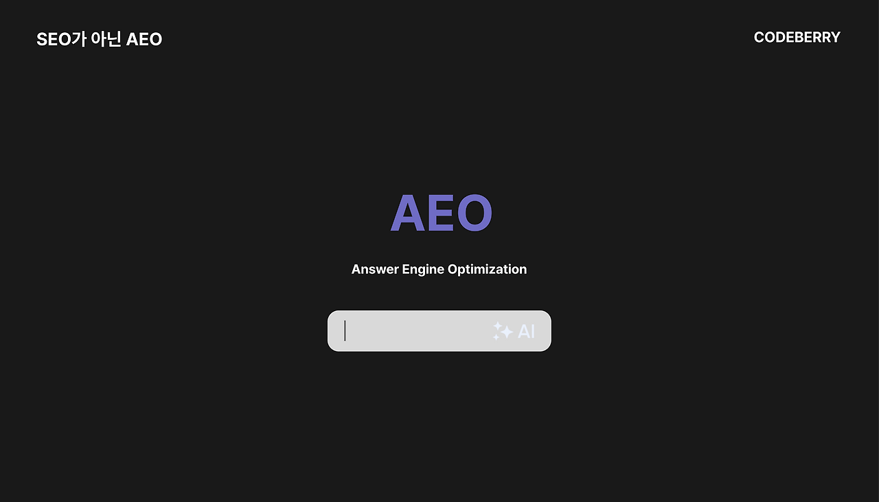 AEO.png