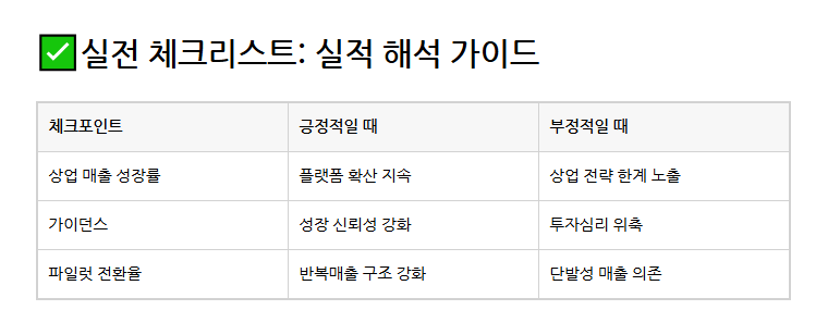 화면 캡처 2025-10-28 143109.png