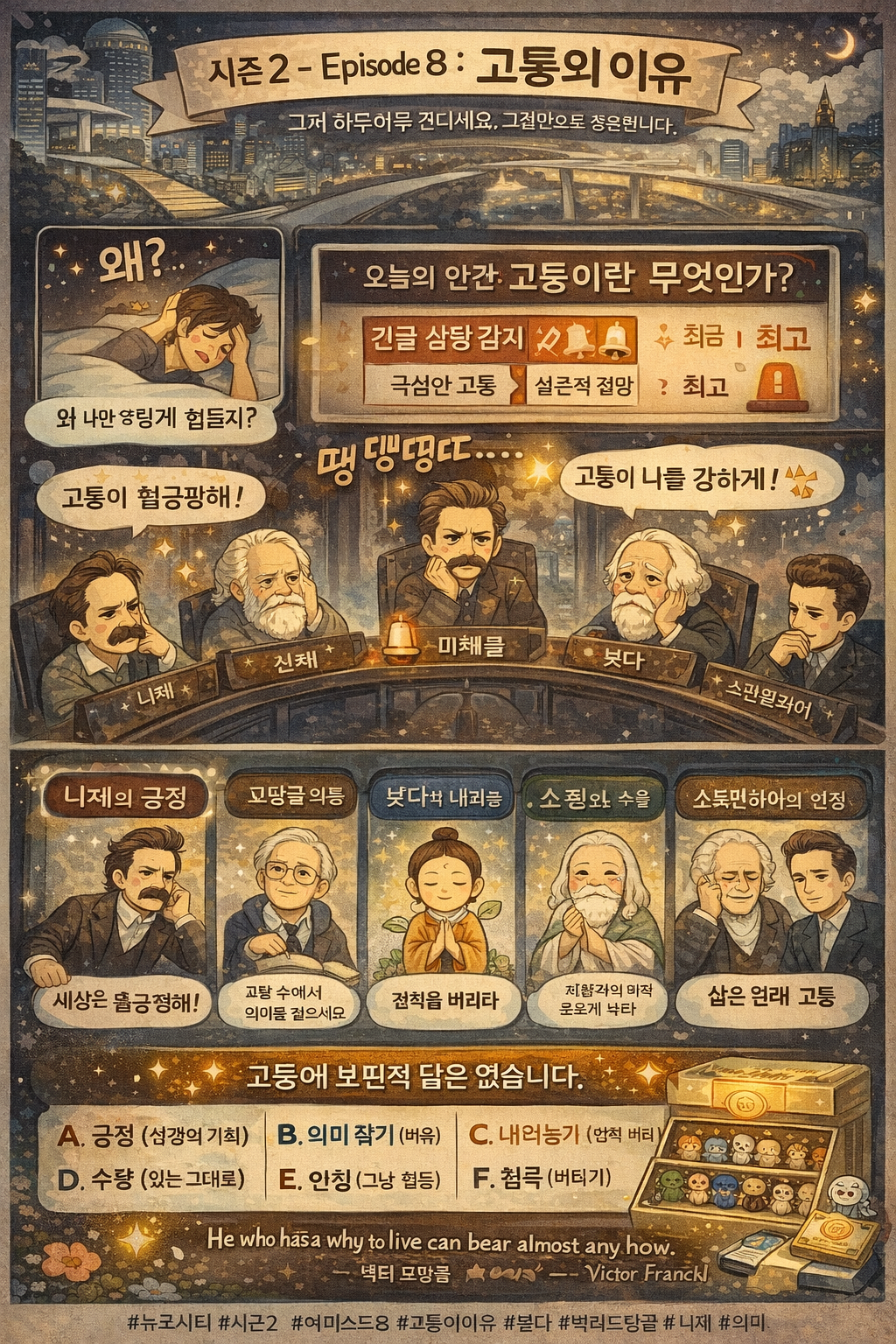 ChatGPT Image 2025년 12월 22일 오전 10_47_09.png