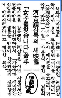 19751120-동아.png