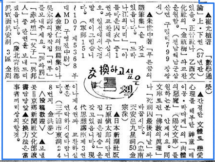 19620914-경향.png