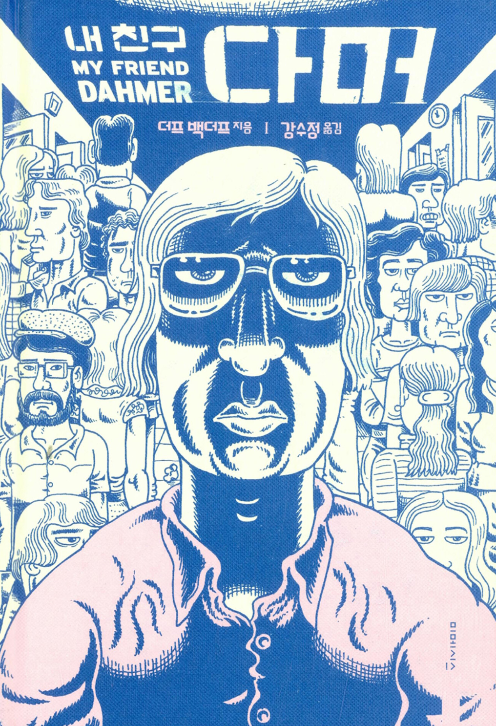 화면 캡처 2024-10-17 104847.png