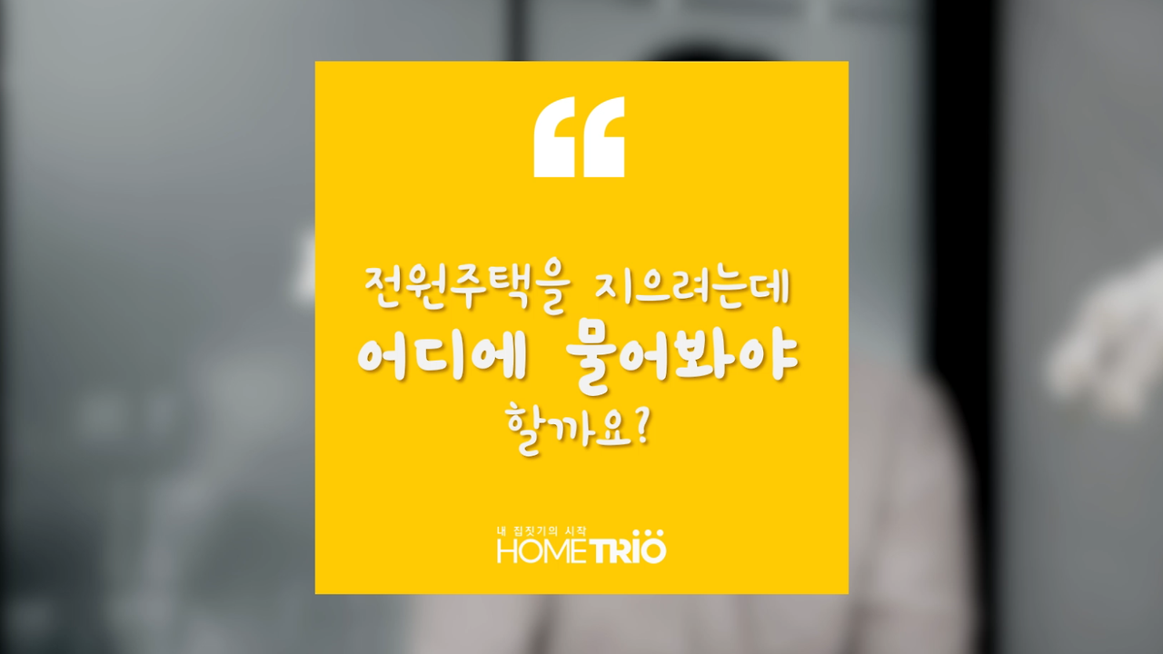 hometip_20180502_001_어디물어봐.mp4 - 00.00.02.002.png