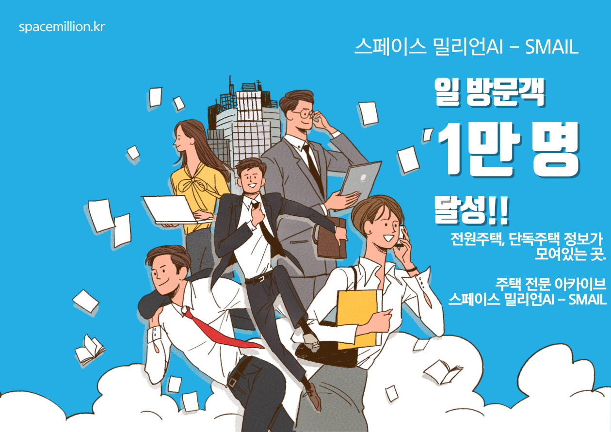 일 방문객 1만명 돌파.png