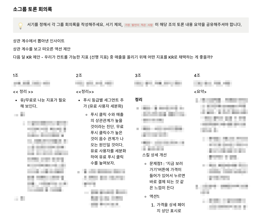 스크린샷 2024-10-29 오후 7.41.12.png