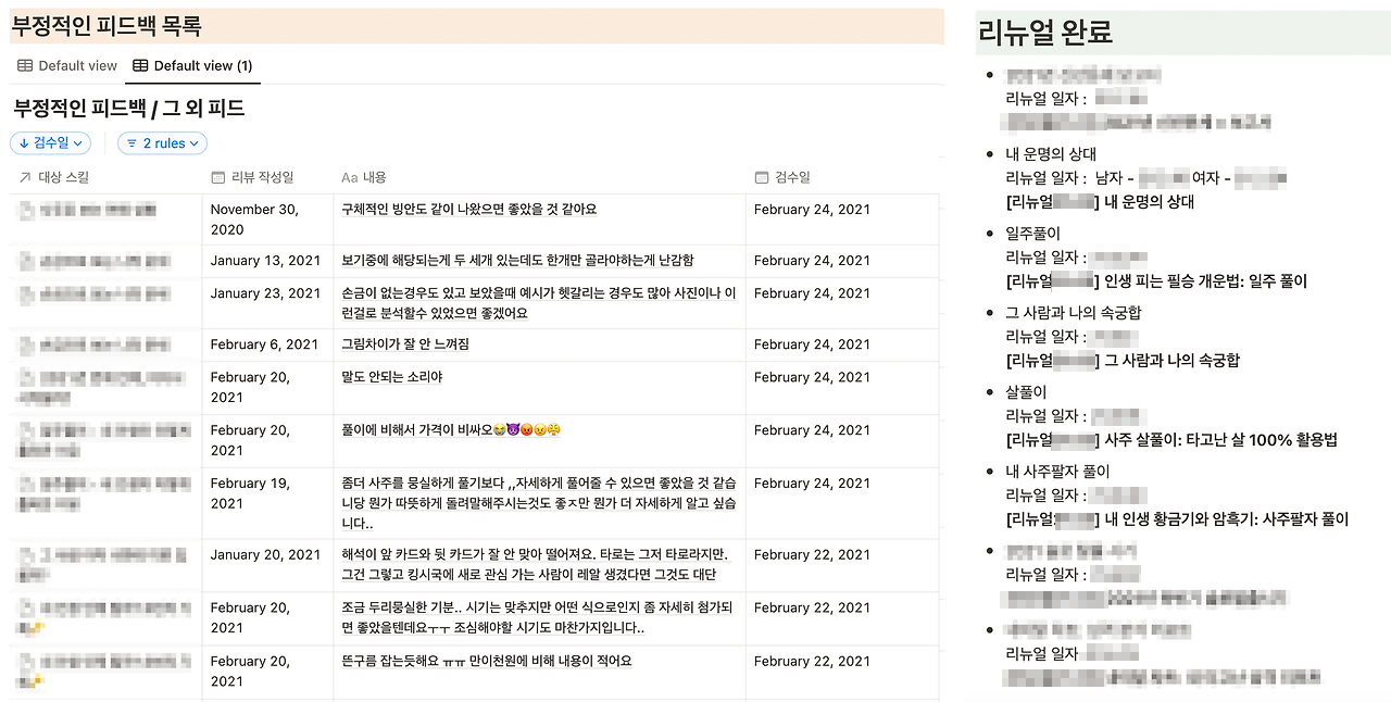 콘텐츠 개선.png