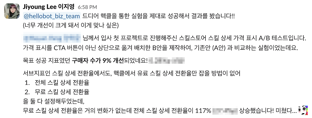 스크린샷 2024-10-31 오전 10.56.11.png