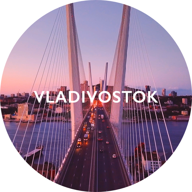 도시오픈_블라디보스토크.png