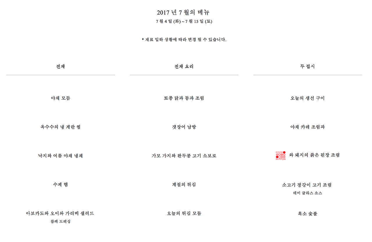 스크린샷 2017-07-12 오전 11.49.59.png