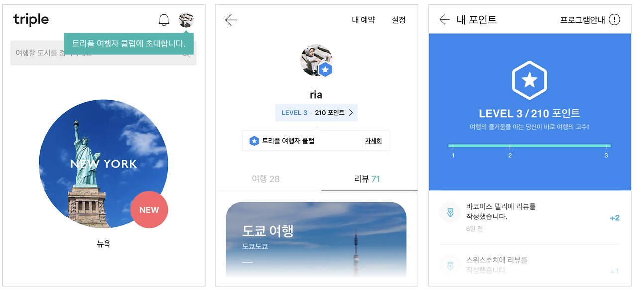 스크린샷 2018-02-13 오전 10.57.55.png