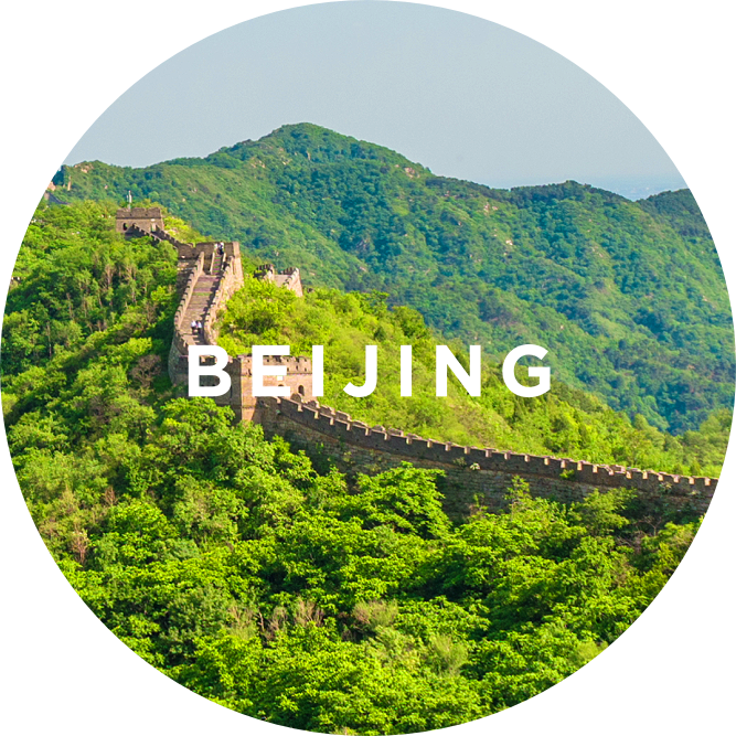 베이징.png
