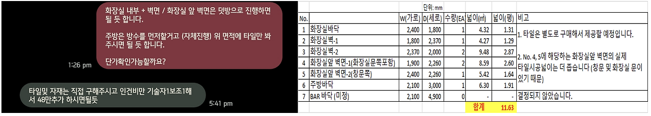 Screenshot 2024-01-08 at 2.09.54 PM.png