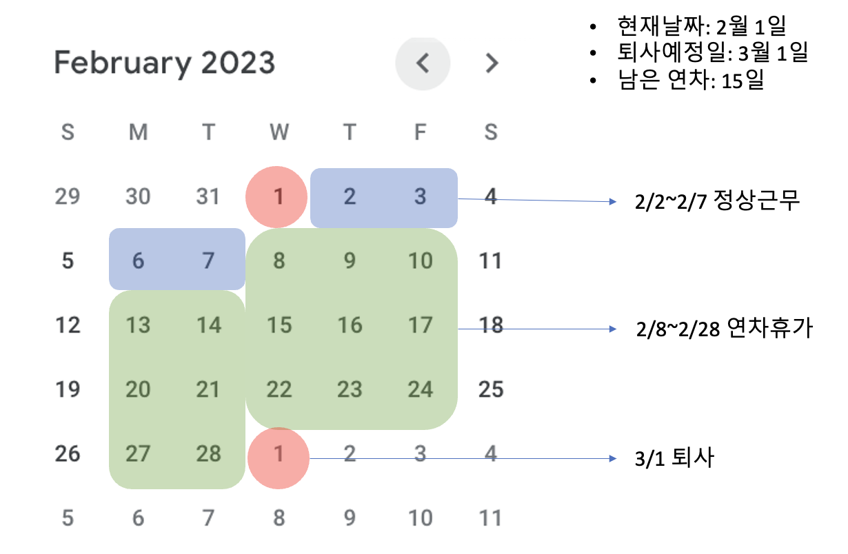 스크린샷 2023-04-05 오후 10.50.13.png