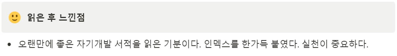 스크린샷 2024-03-25 161340.png