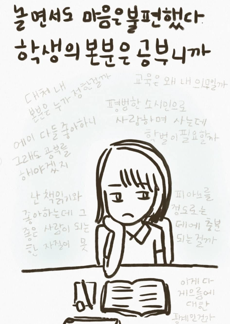 스크린샷 2023-10-18 042155.png