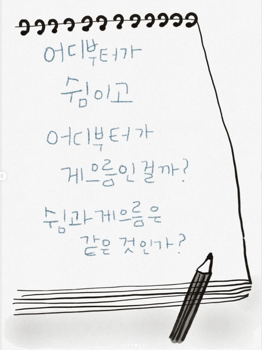 스크린샷 2023-10-18 041914.png