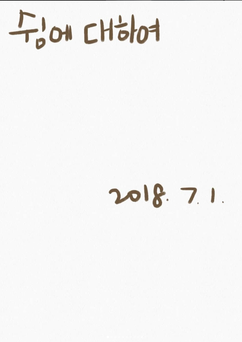 스크린샷 2023-10-18 042118.png