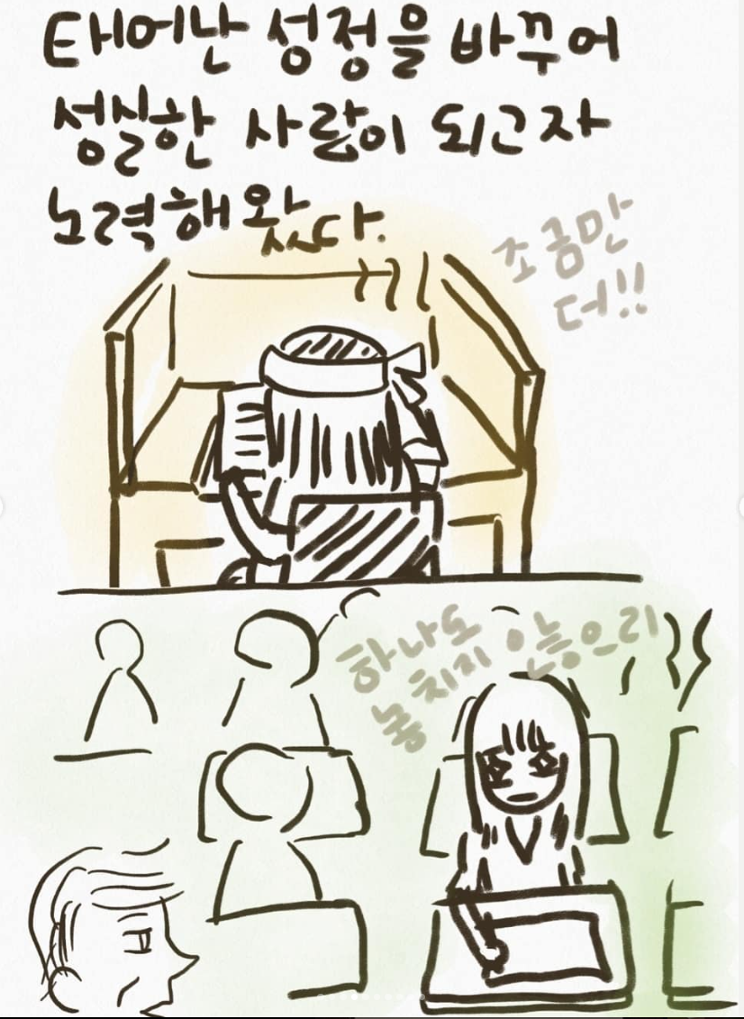 스크린샷 2023-10-18 042211.png