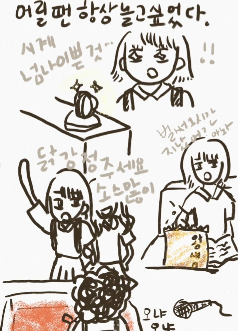 스크린샷 2023-10-18 042138.png