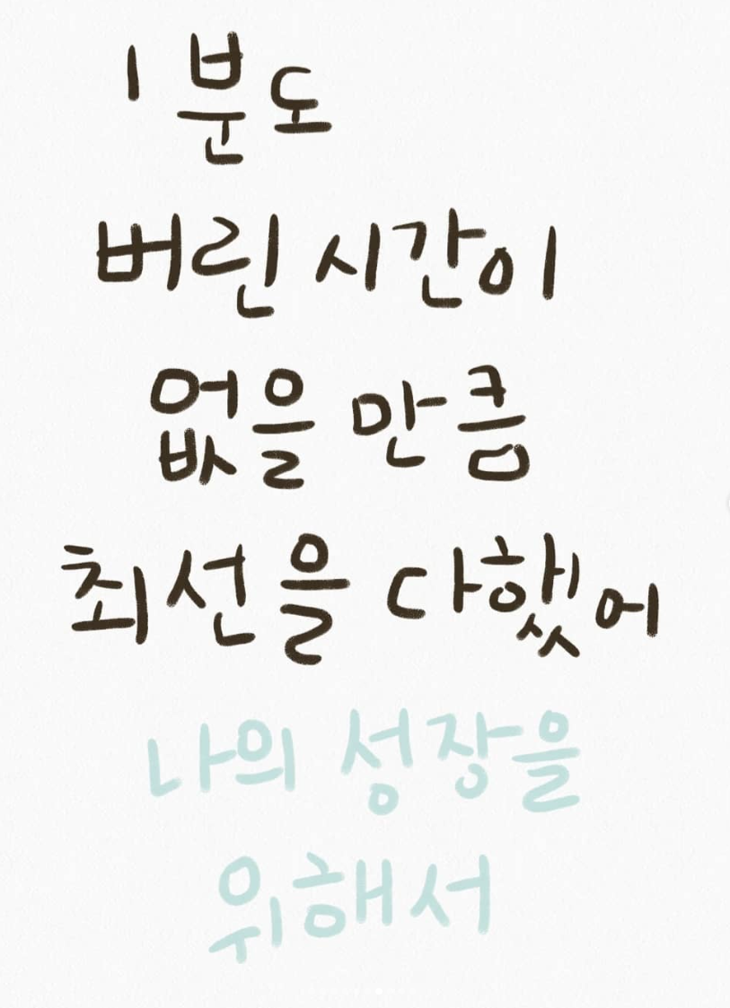 스크린샷 2023-10-18 042259.png