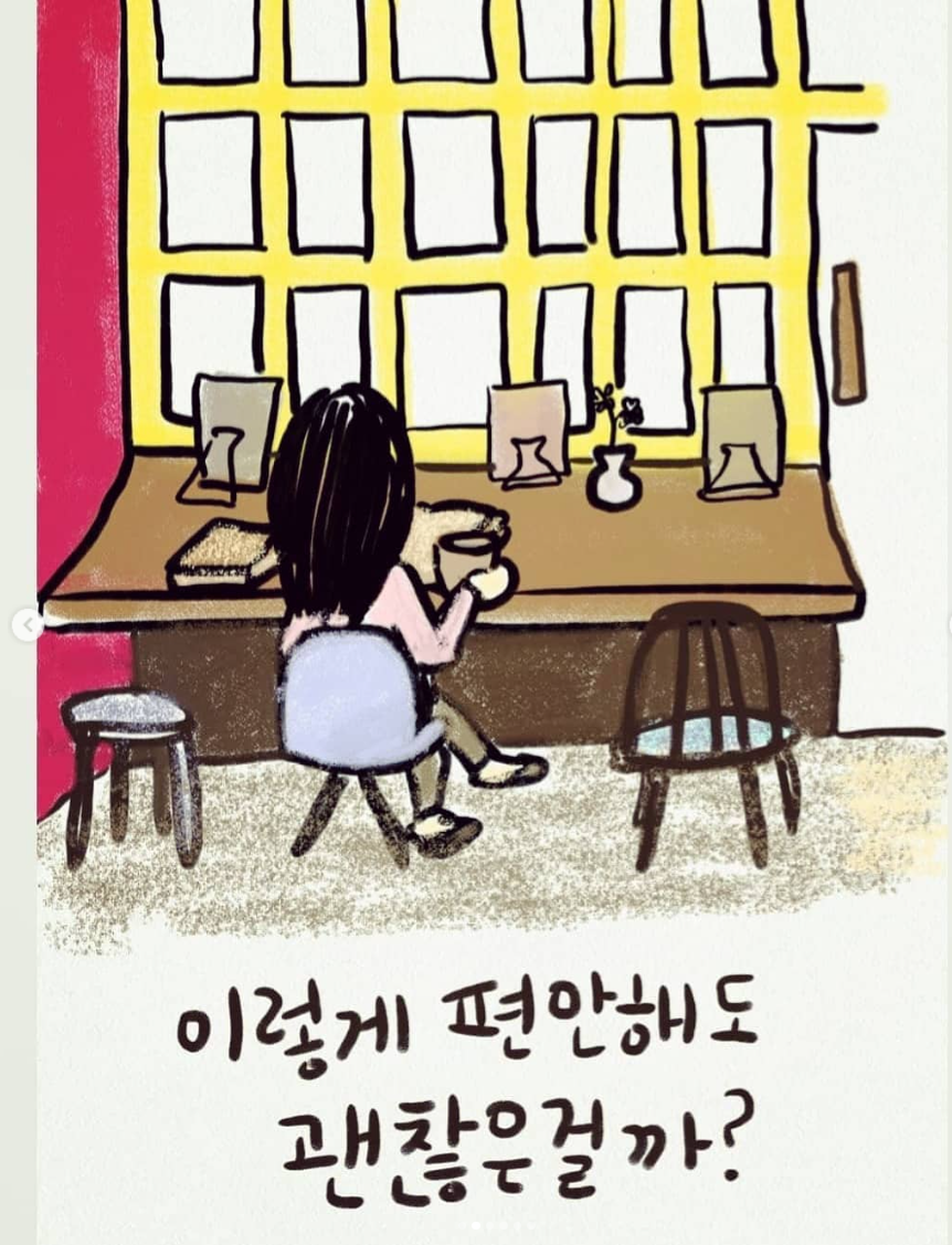 스크린샷 2023-10-18 041825.png