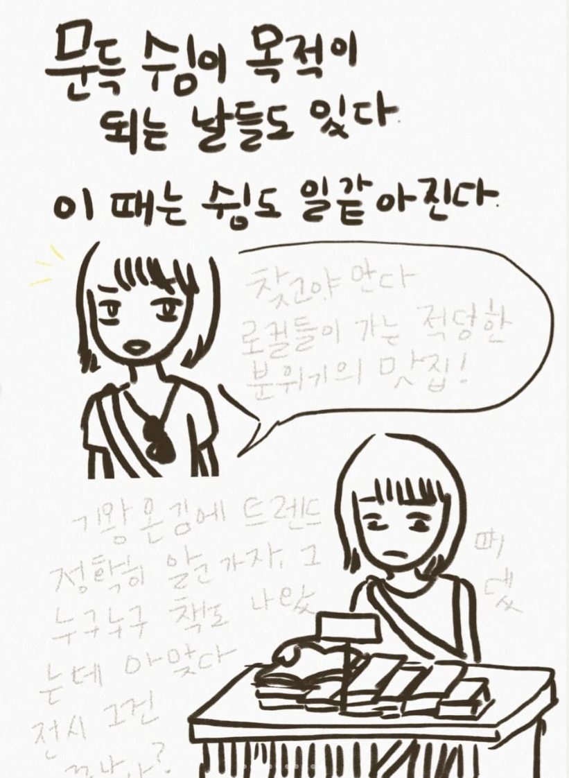 스크린샷 2023-10-18 042347.png