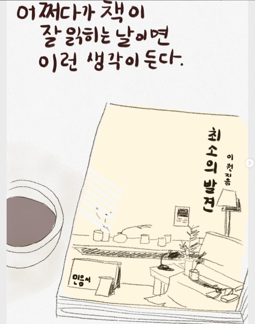 스크린샷 2023-10-18 041801.png