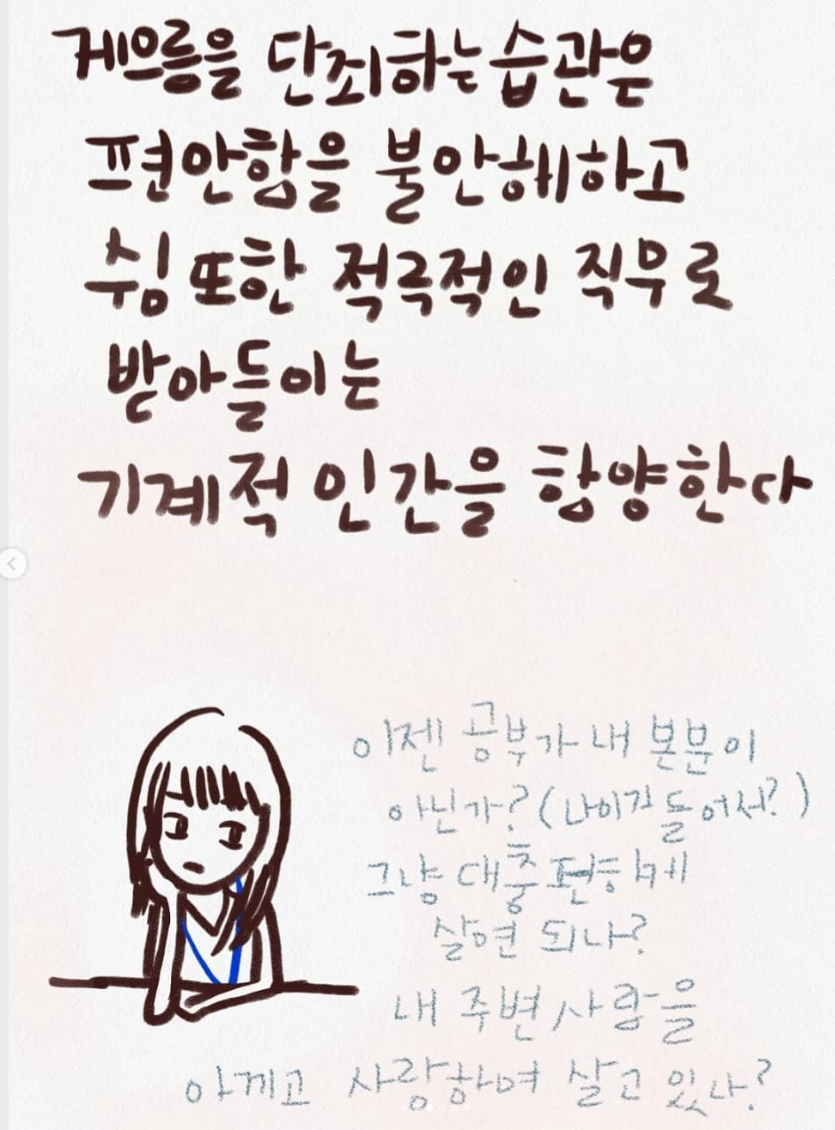 스크린샷 2023-10-18 041845.png