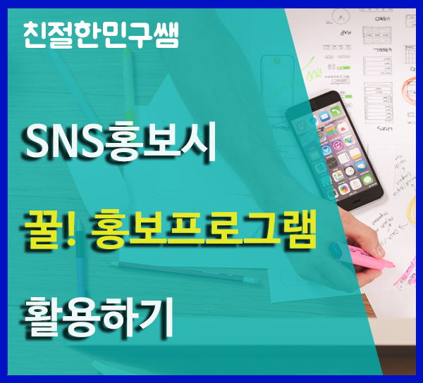 웹사이트 썸네일.png