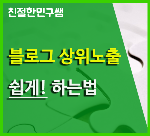 웹사이트 썸네일.png