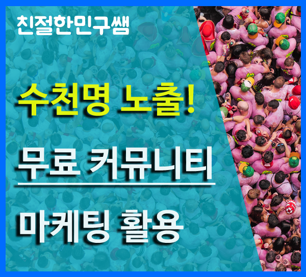 웹사이트 썸네일.png