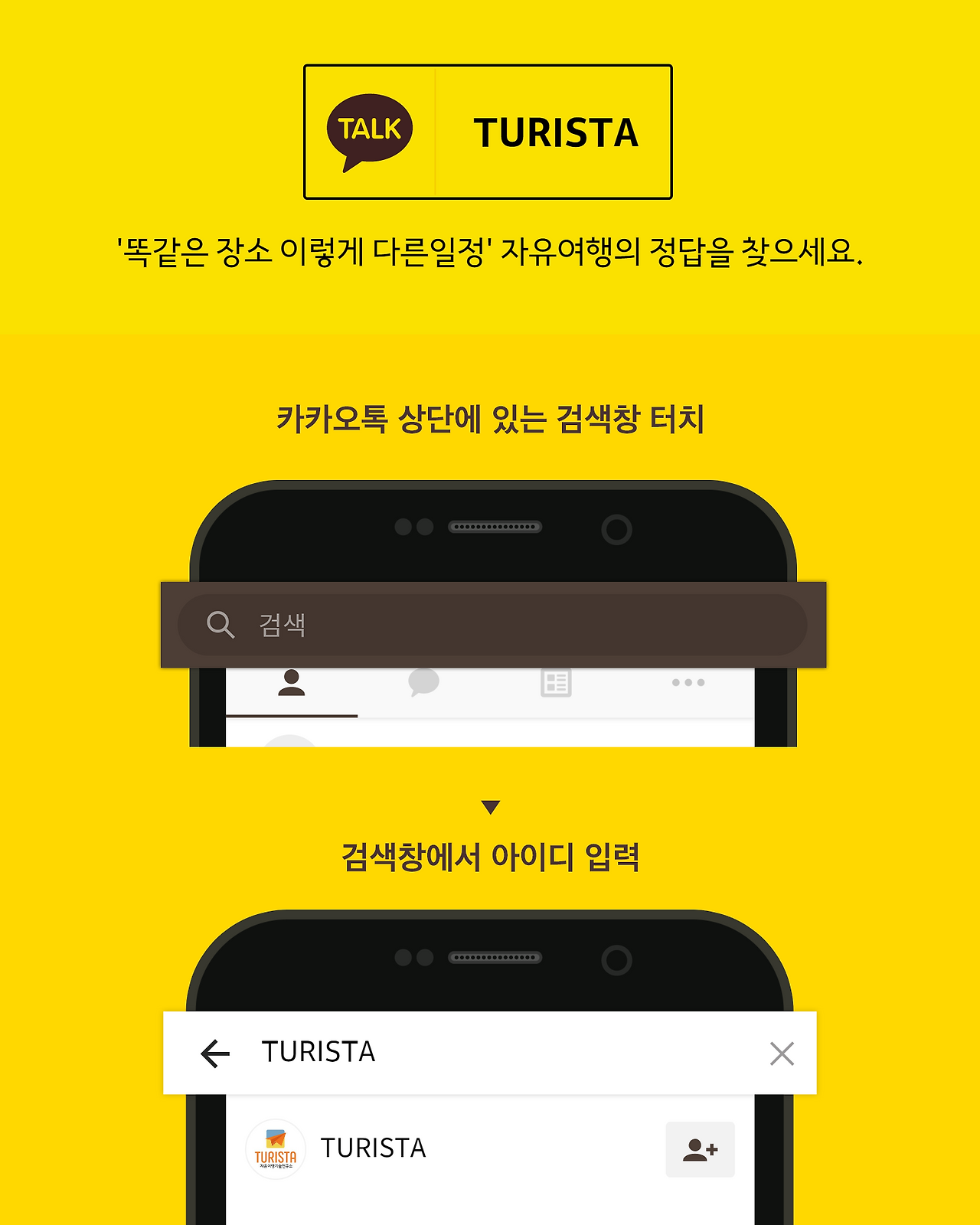 searchguide_type@2x (1).png