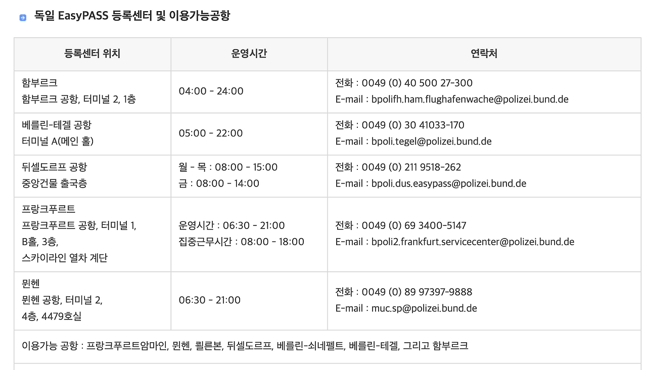 스크린샷 2023-04-27 오전 8.29.06.png