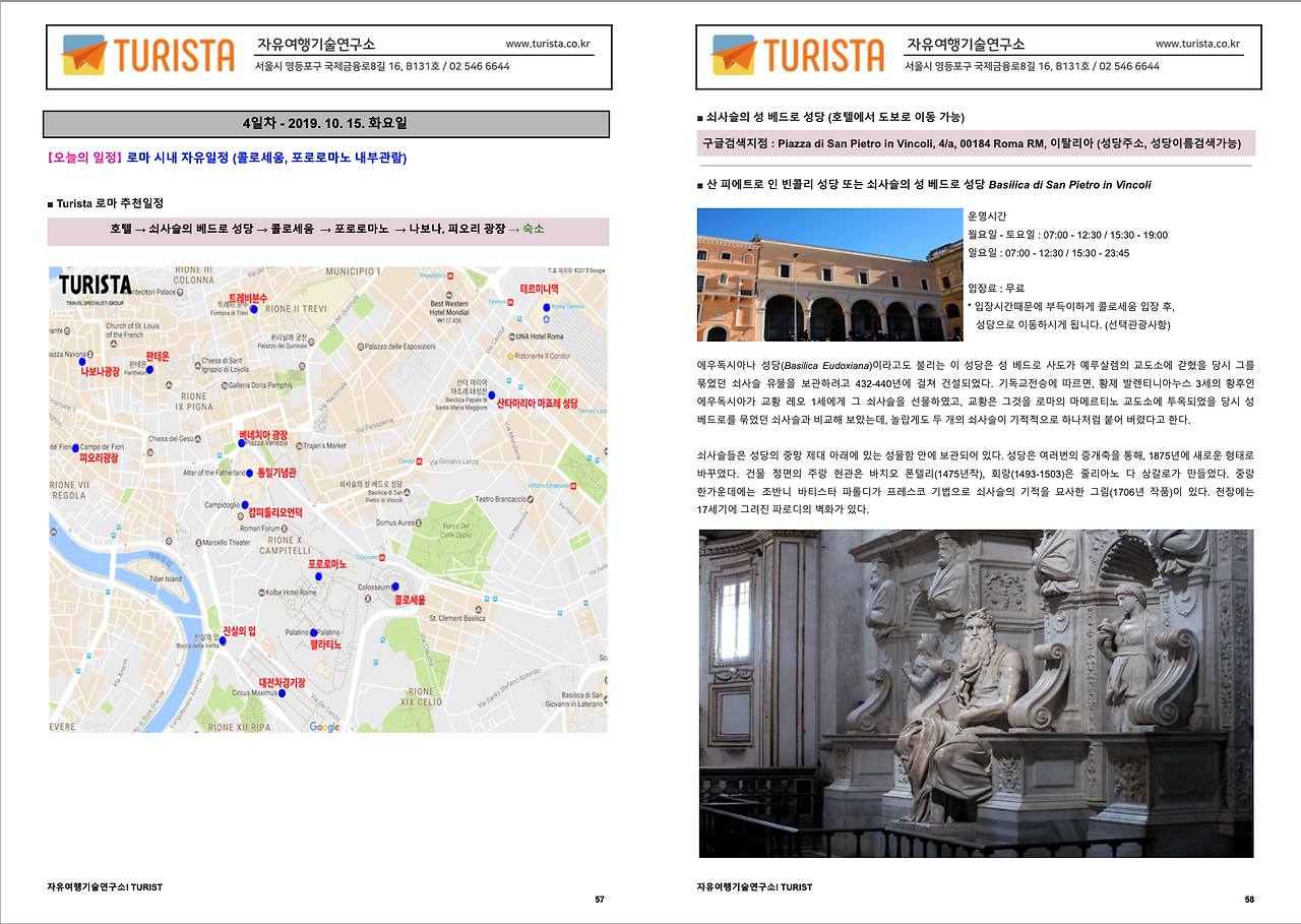 스크린샷 2023-05-22 오전 9.18.33.png