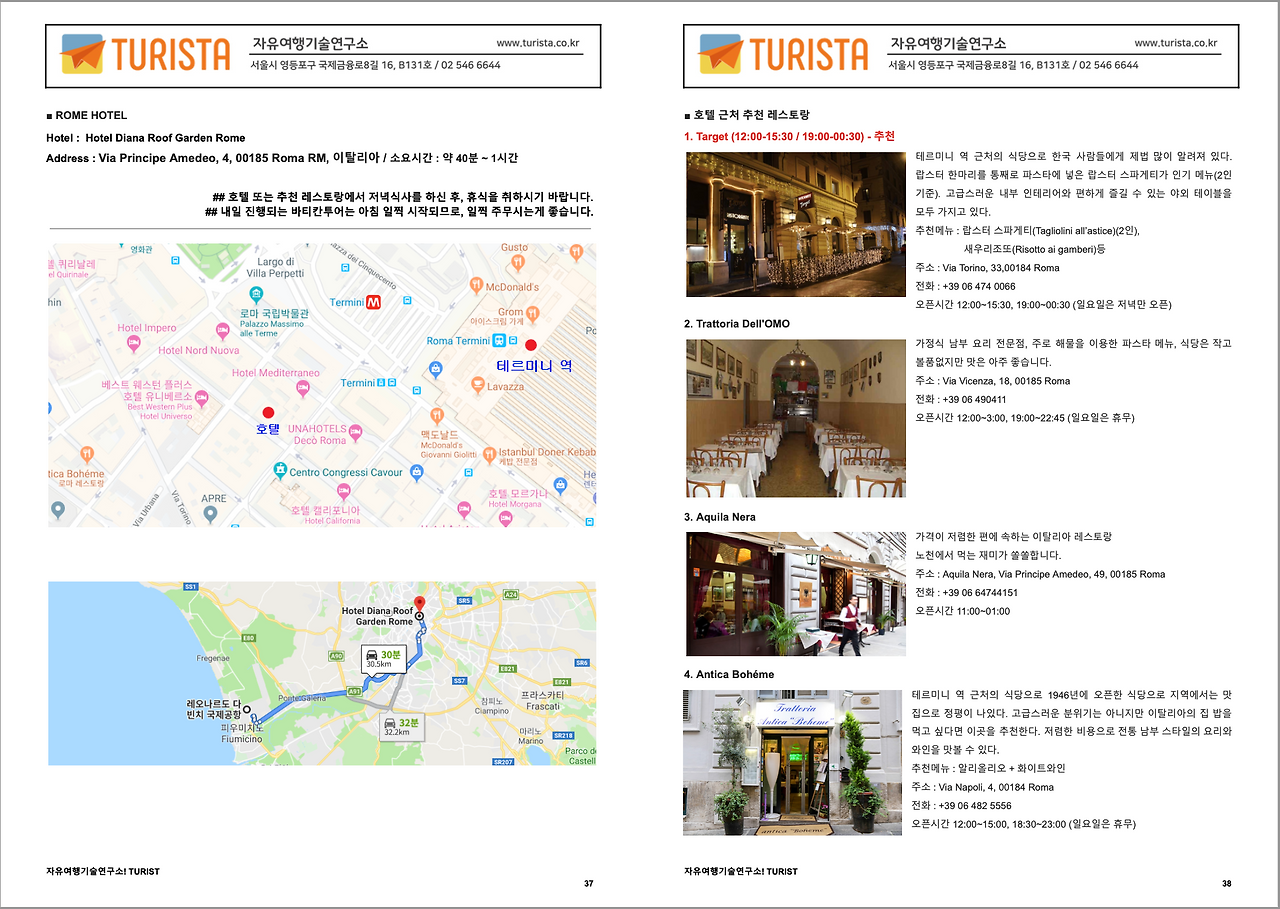 스크린샷 2023-05-22 오전 9.17.49.png