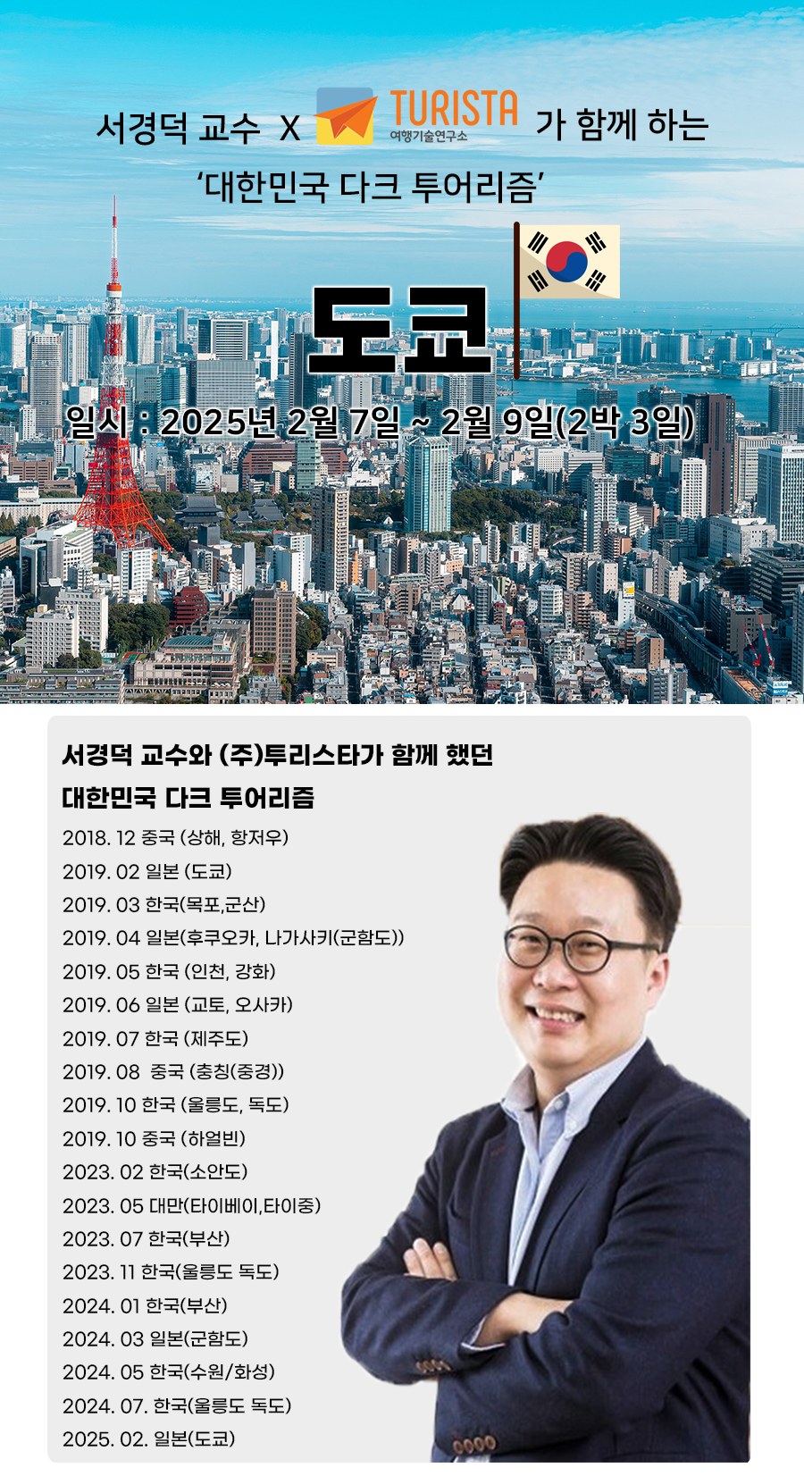 2.8독립선언.png