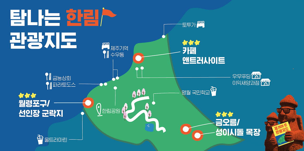 3차4Artboard 1 사본 6.png