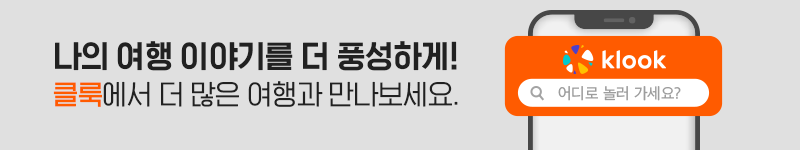 kakaoview_800x150_o (1).png