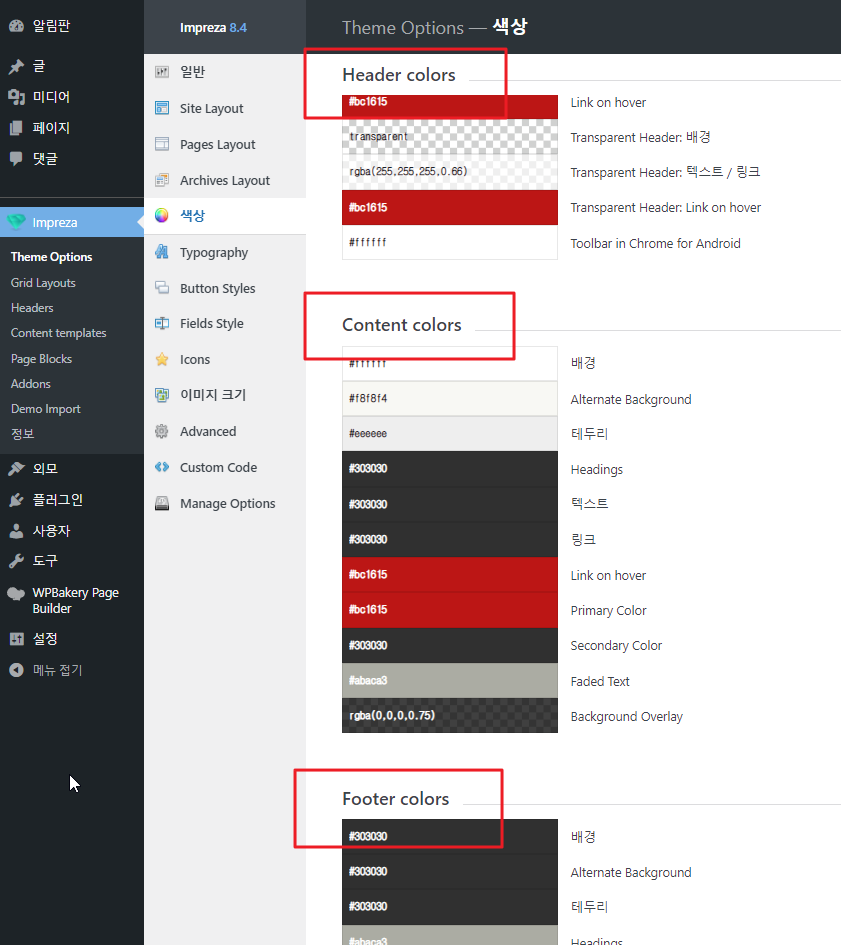 2021-12-04 19 58 48.png