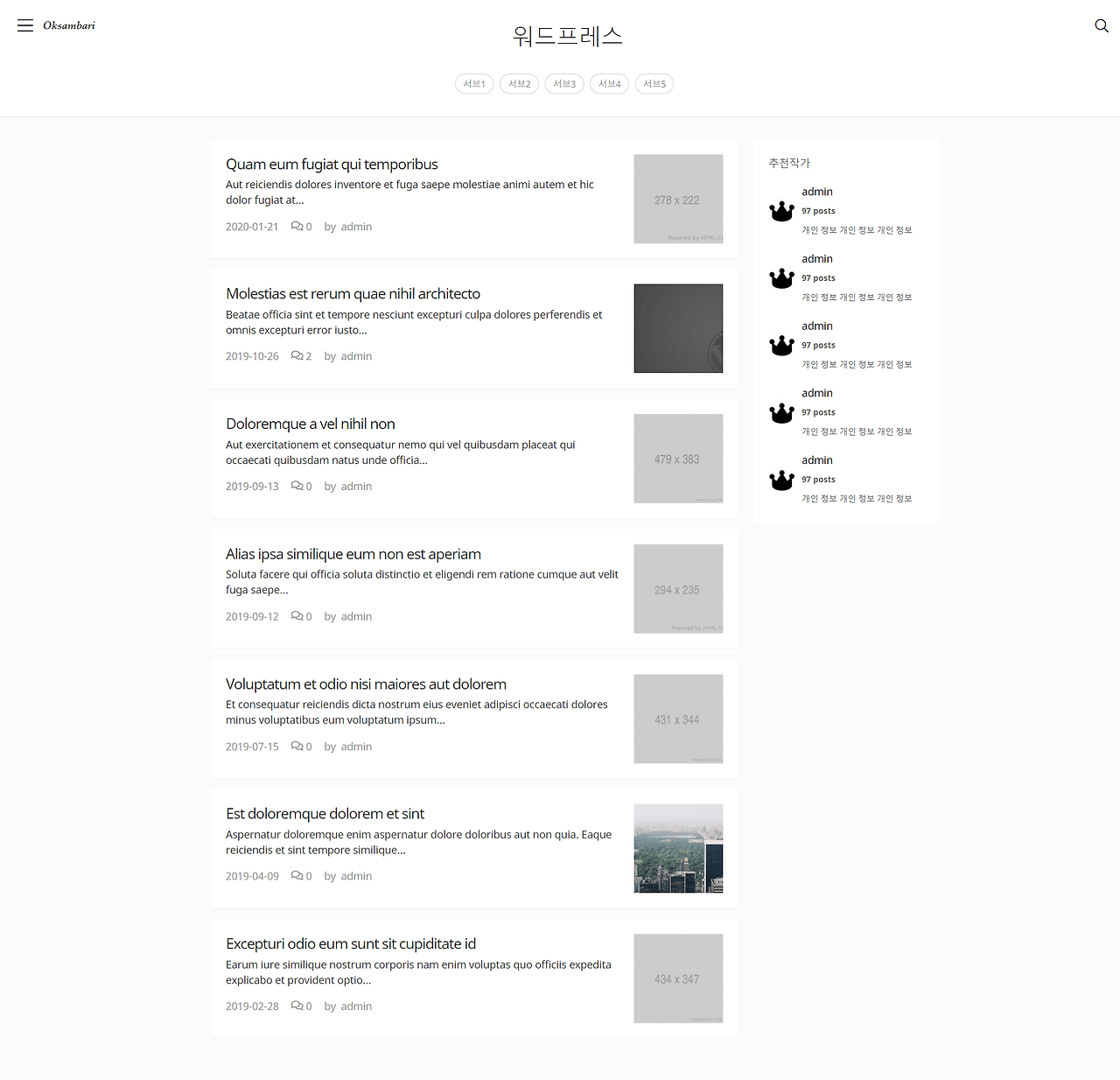 FireShot Capture 101 - 워드프레스 – IMPREZA - oksambari.cafe24.com.png