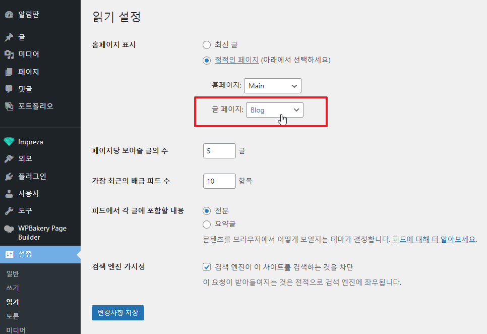 2021-11-25 17 09 55.png