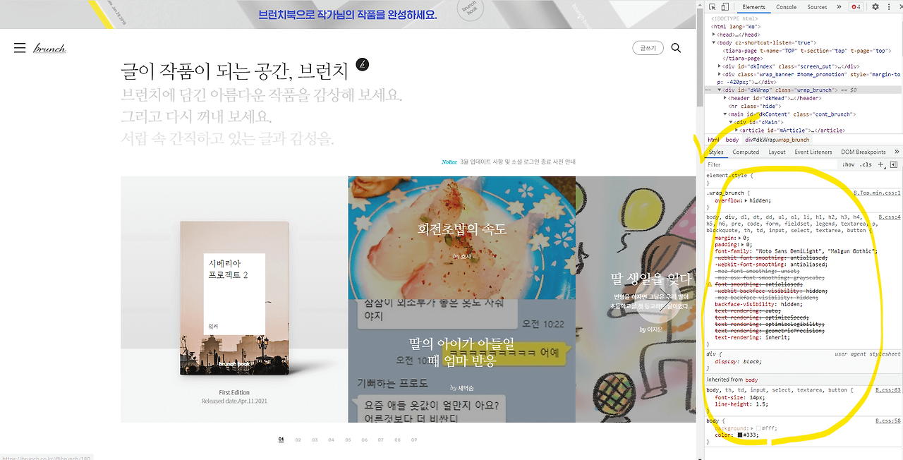 화면 캡처 2021-05-17 102658.png