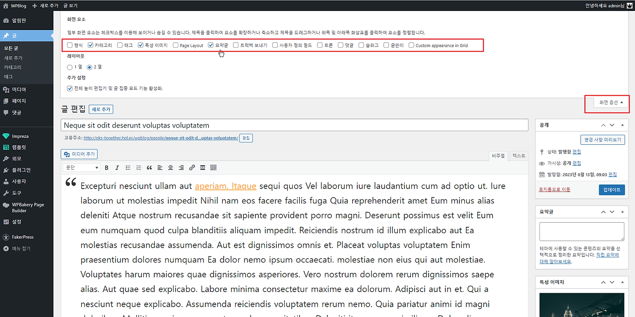 2023-07-08 18 40 56.png